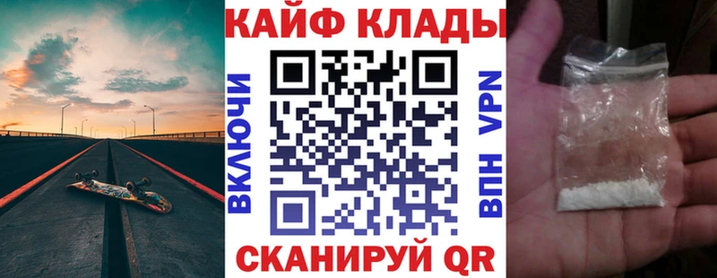 Названия наркотиков Ленинградская АМФ  COCAIN  А ПВП  Меф мяу мяу  ГАШИШ  Канабис 