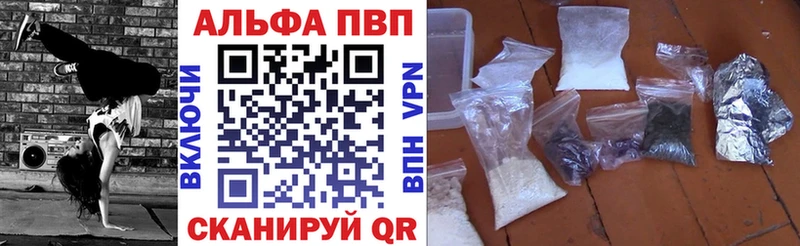 Альфа ПВП СК  Ленинградская 