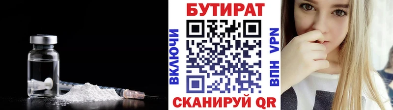 БУТИРАТ оксана  Ленинградская 