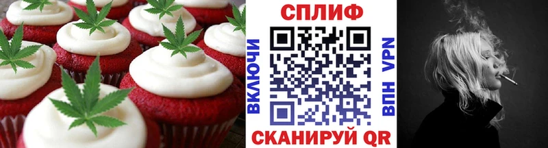 Canna-Cookies конопля  наркота  Ленинградская 