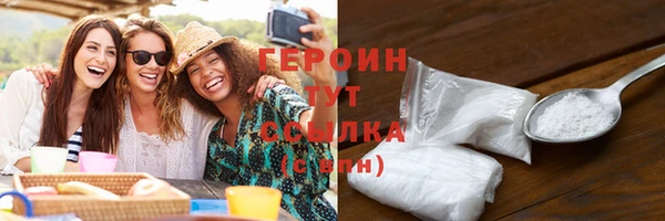 соль ск Медногорск