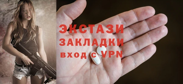 ECSTASY Аксай