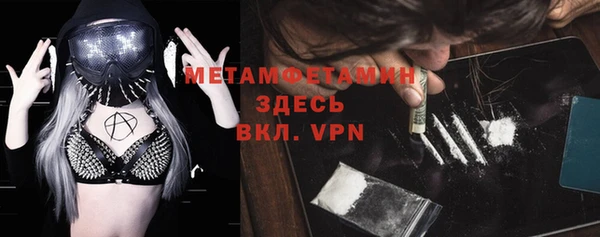 альфа пвп Алагир