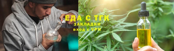 мефедрон Аркадак