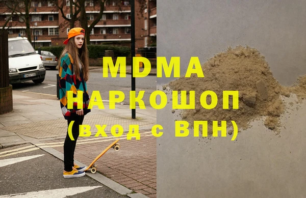 мет Анжеро-Судженск