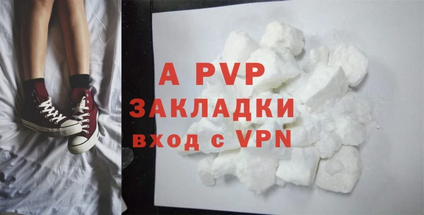 альфа пвп Алагир