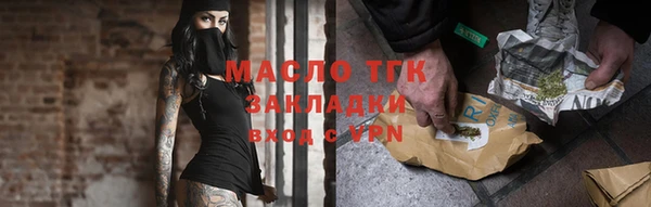МДМА Мегион