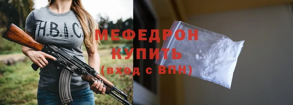 амфетамин Анива
