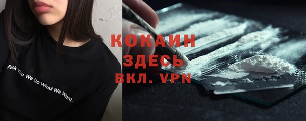 ECSTASY Алапаевск