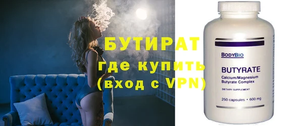 соль ск Медногорск