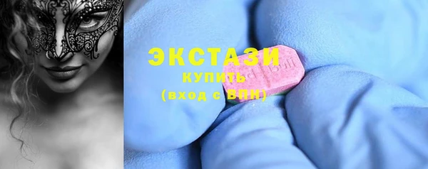 трава Нягань