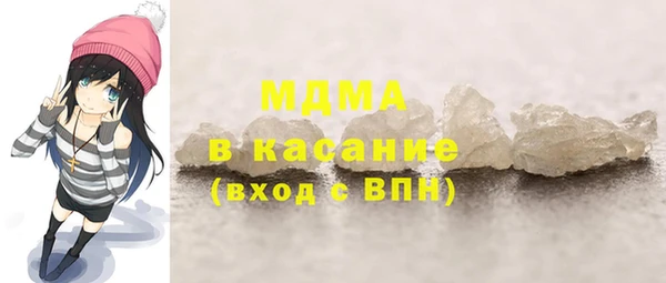 индика Армянск