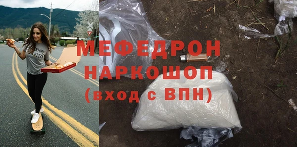 ECSTASY Алапаевск