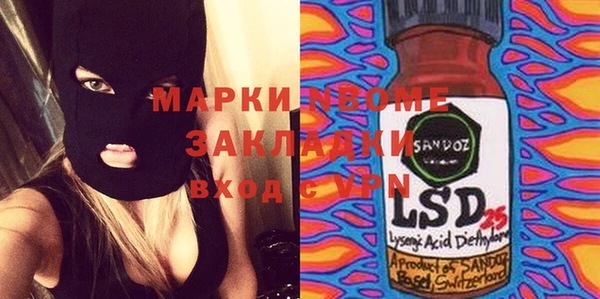 ECSTASY Алапаевск