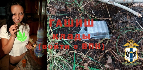 гашишное масло Медвежьегорск