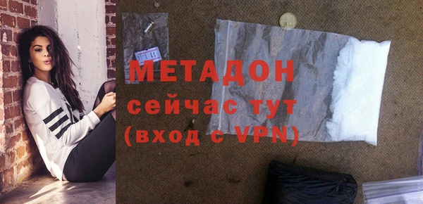 соль ск Медногорск