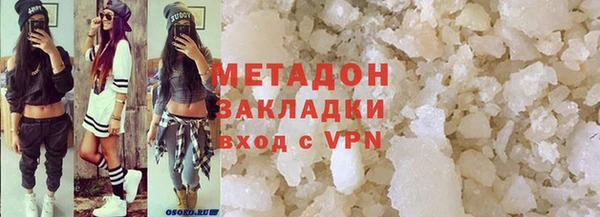 2c-b Апатиты
