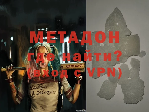 альфа пвп Алагир