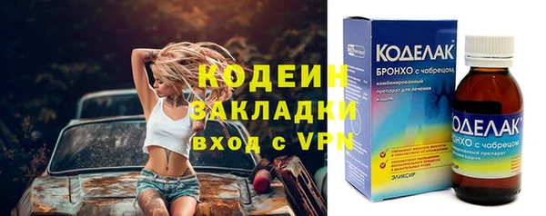 стафф Лиски
