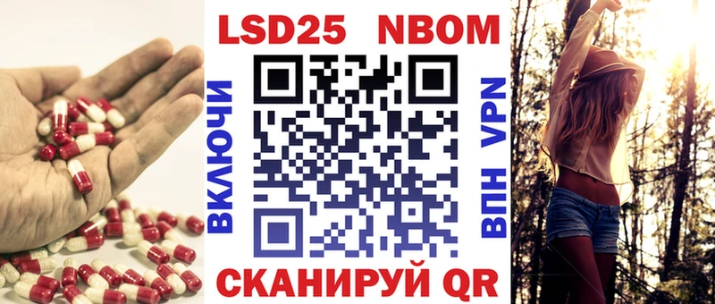 купить наркоту  Ленинградская  LSD-25 экстази кислота 