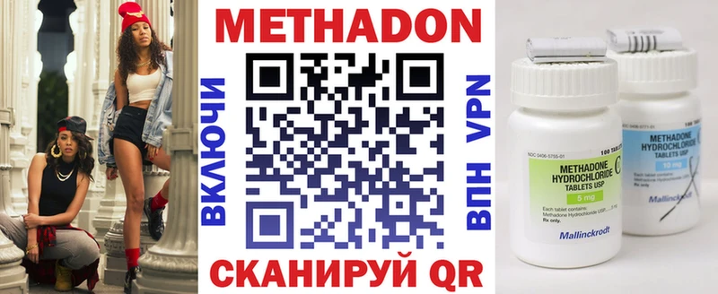 Метадон мёд  blacksprut как войти  Ленинградская  даркнет сайт 