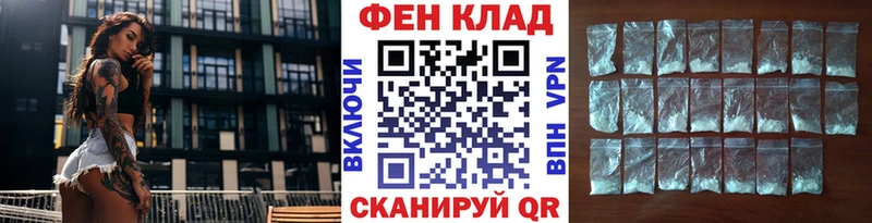 МЕТАМФЕТАМИН пудра  даркнет сайт  Ленинградская 
