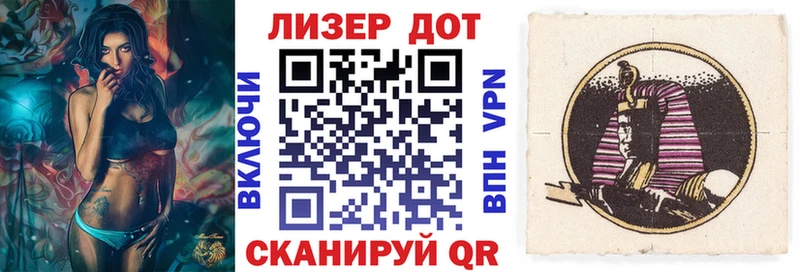 закладки  Ленинградская  Марки 25I-NBOMe 1,8мг 