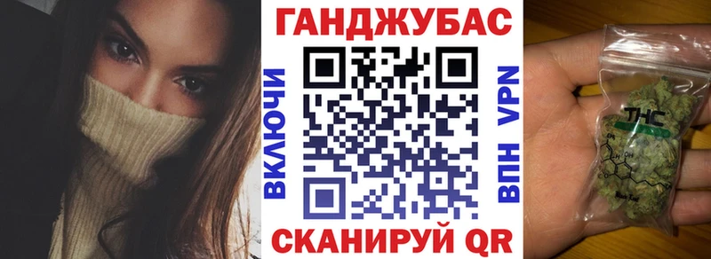 Канабис марихуана где можно купить Ленинградская